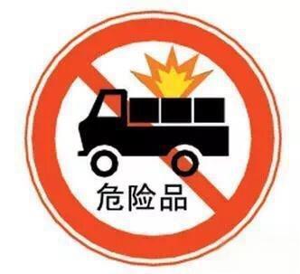 科普-危險品運輸須知 氣瓶運輸車的安全規(guī)范與操作指南