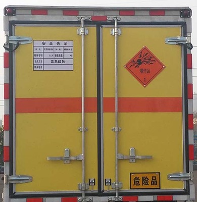 SQH5122XQYB危險(xiǎn)品運(yùn)輸車 安全、高效的專業(yè)運(yùn)輸解決方案