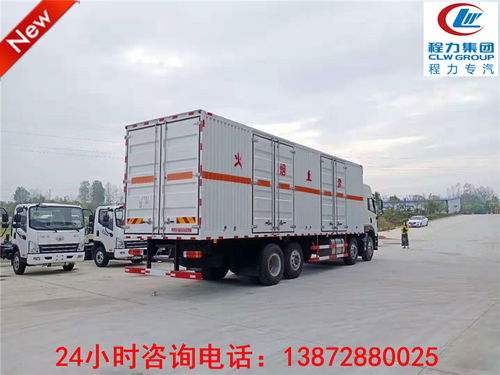 慶鈴3類易燃液體及氣瓶運(yùn)輸車選購指南 渠道、流程與注意事項(xiàng)