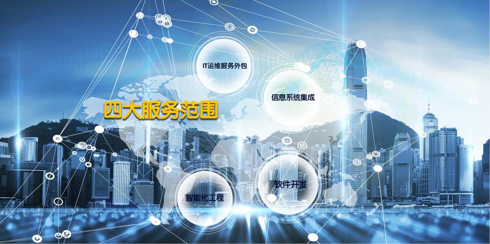 浙江博誠信息技術(shù) &ndash; 浙江博誠信息技術(shù)