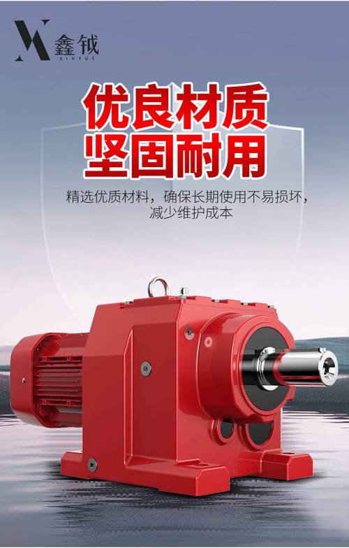 靠譜的四大系列減速機(jī)制造廠推薦,哪家技術(shù)強(qiáng),服務(wù)好且價(jià)格合理?
