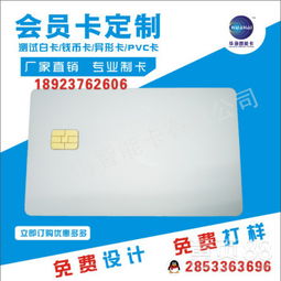 IC卡制作全攻略 從設(shè)計(jì)到成品的詳細(xì)流程