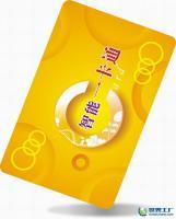 感應(yīng)IC卡、ID卡、射頻卡、儲(chǔ)值卡與充值卡 智能卡技術(shù)的應(yīng)用與供應(yīng)解析