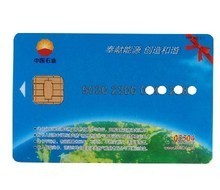 中石油充值產(chǎn)品參考信息與IC卡全攻略