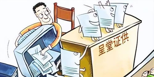 “證據(jù)突襲”不可取 某公司超期舉證逾萬(wàn)頁(yè)被罰5萬(wàn)元的警示