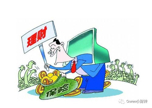 A股保險概念股大幅拉升 五大潛力龍頭股一覽與市場服務解析