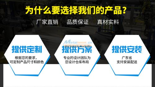 廠家直銷(xiāo)鉗工工作臺(tái)與飛模臺(tái) 為本市場(chǎng)內(nèi)鋼材經(jīng)營(yíng)者提供高效管理服務(wù)
